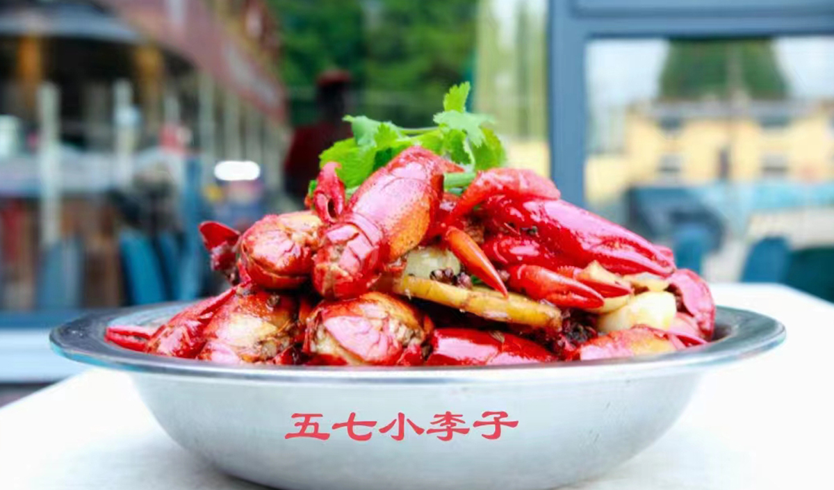 小李子油焖大虾