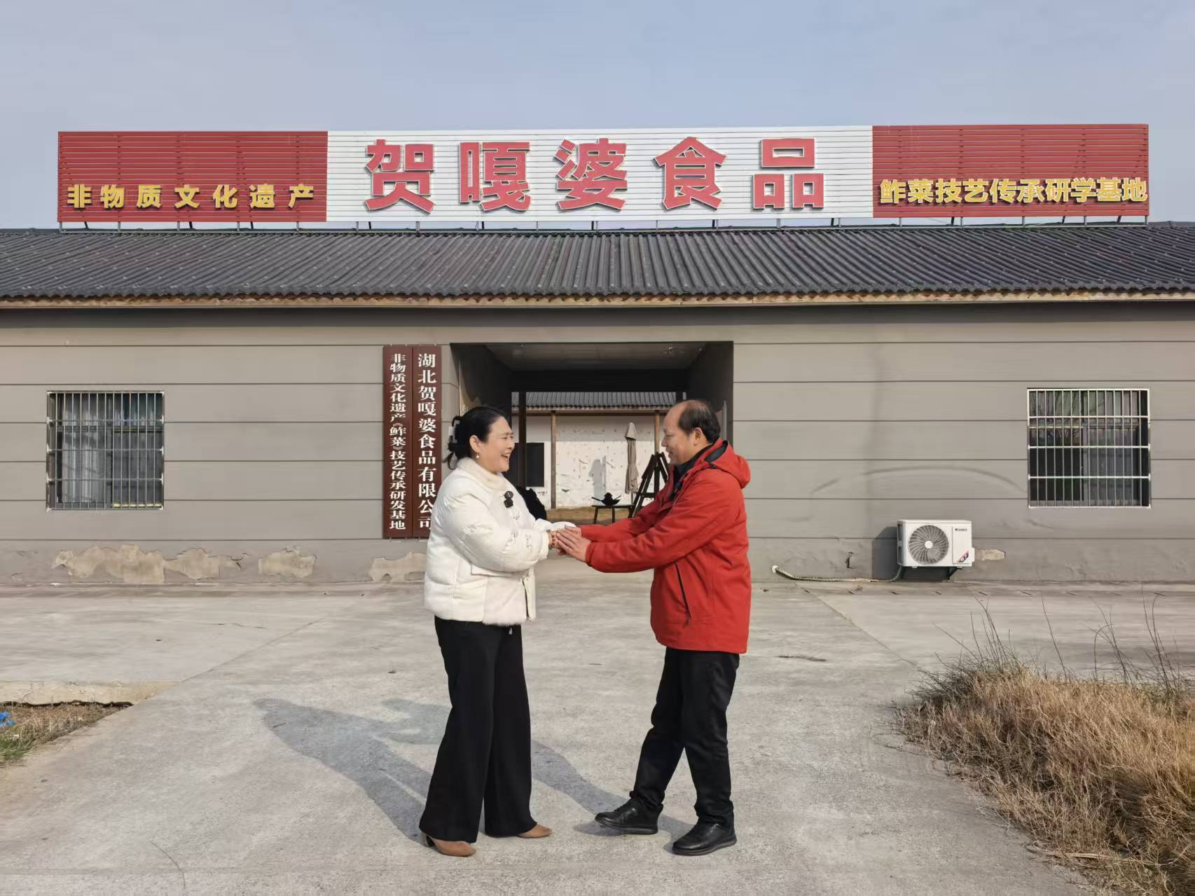 非遗对话：当油焖大虾邂逅鲊胡椒 