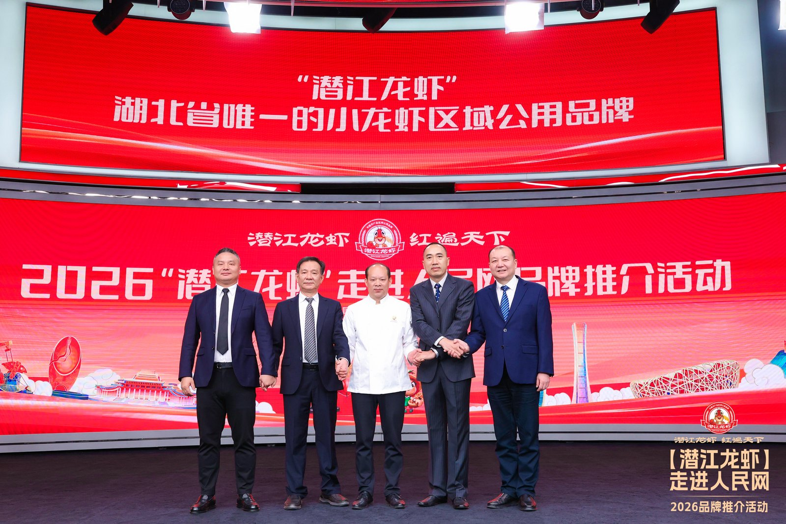从人民日报社大楼飘出的油焖香，潜江油焖大虾的发明故事 