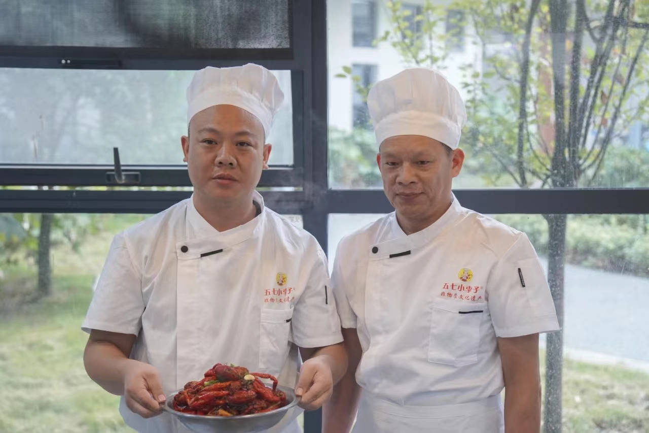 龙虾学院